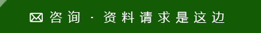 お問い合わせはこちら